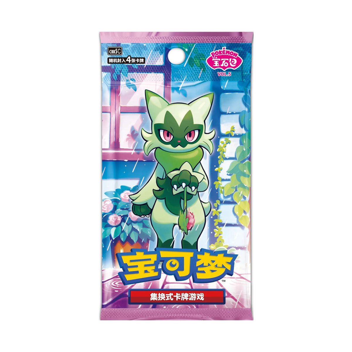 Pokemon Gem Pack Vol 5 Booster Pack