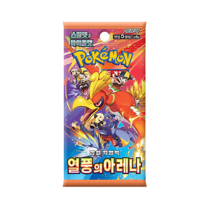 Pokemon Heat Wave Arena Booster Pack Koreanisch