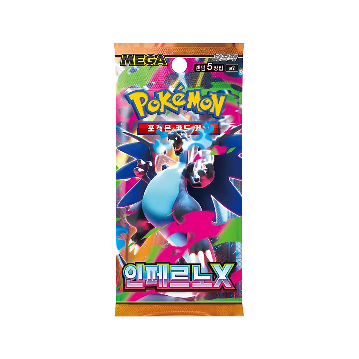 Pokemon Inferno X M2 Booster KOR