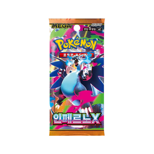 Pokemon Inferno X M2 Booster KOR