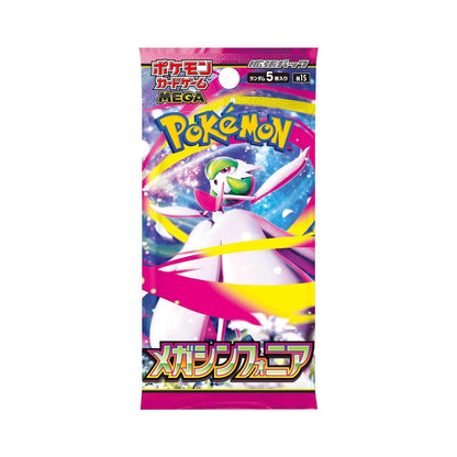 Pokemon Mega Symphonia Booster Pack Japanisch