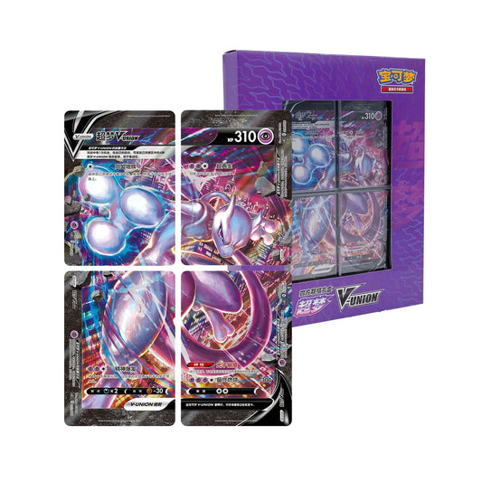 Pokemon Mewtu V-UNION Binder Collection