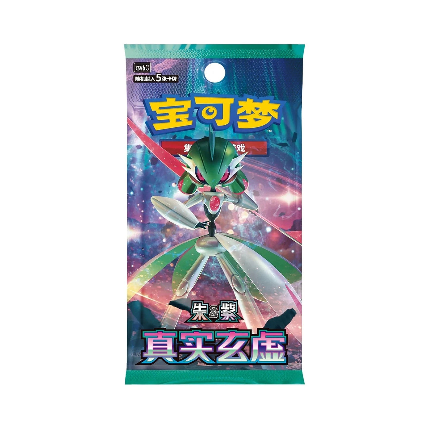 Pokemon Paradox Veil CSV6C Booster Pack