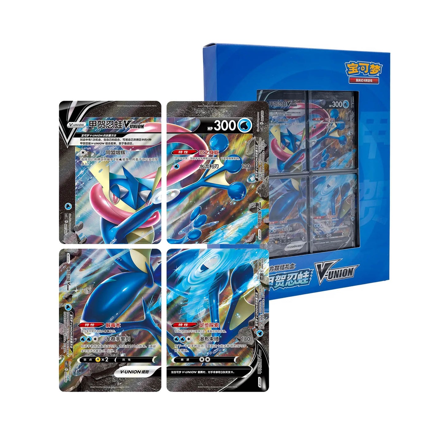 Pokemon Quajutsu V-UNION Binder Collection