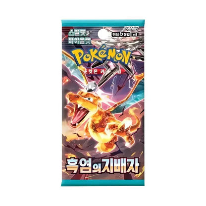 Pokemon Ruler of the Black Flame Booster Pack