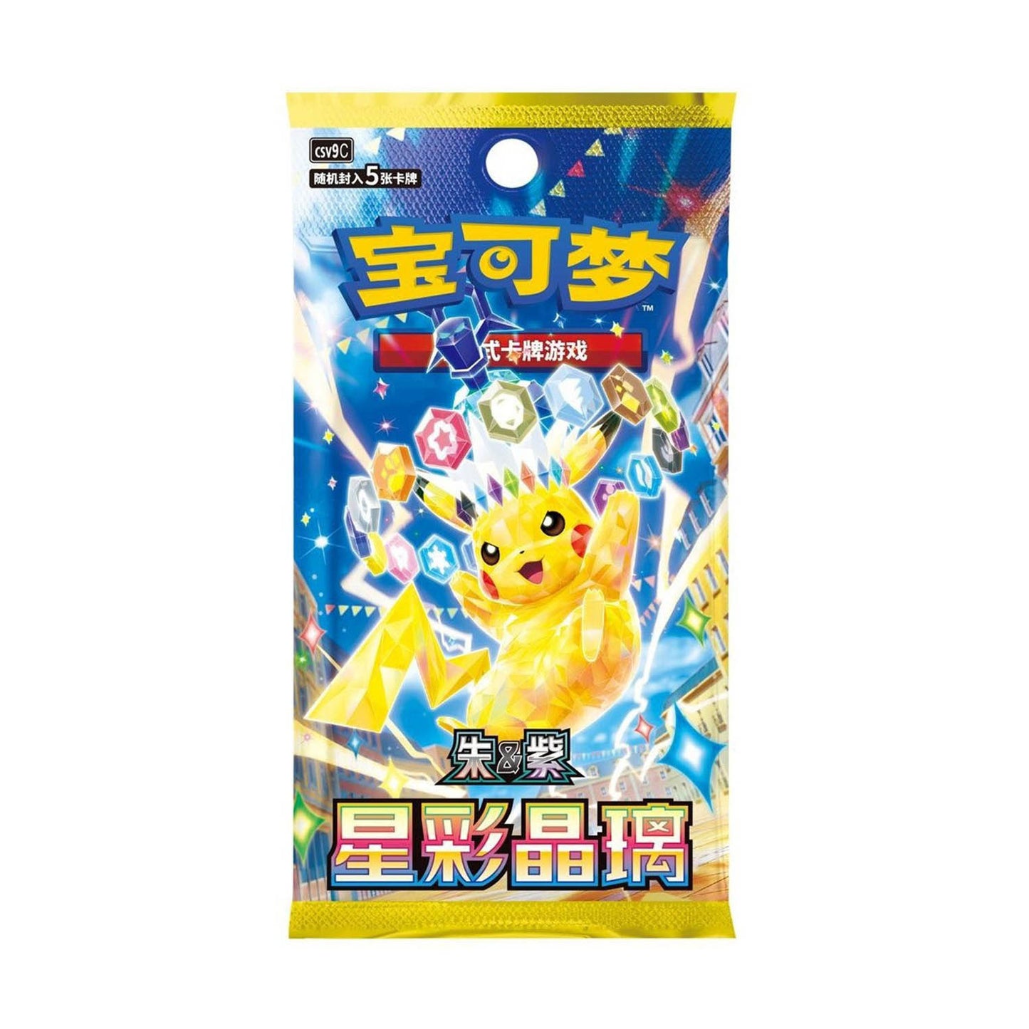 Pokemon Stellar Crystal Slim Booster Pack