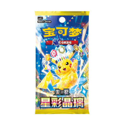 Pokemon Stellar Crystal Slim Booster Pack