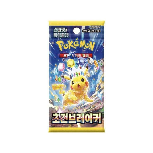 Pokemon Super Electric Breaker Booster KOR