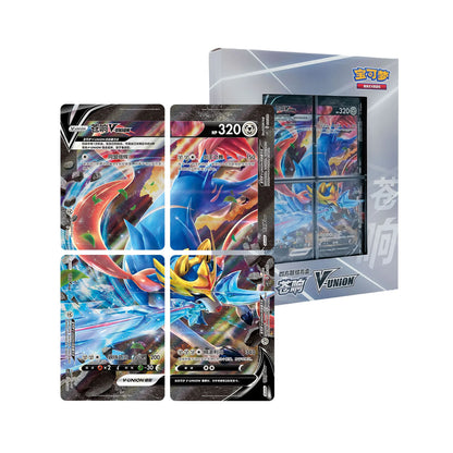 Pokemon Zacian V-UNION Binder Collection