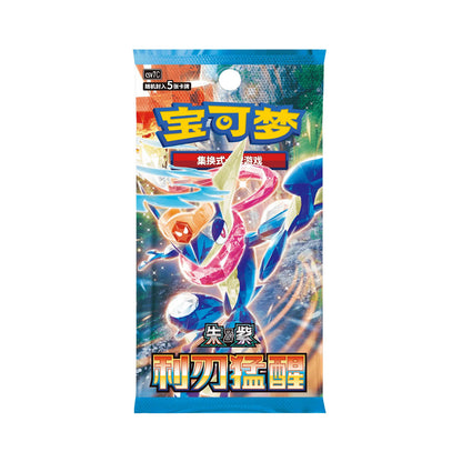 Pokémon Blade Awakening CSV7C Booster Pack