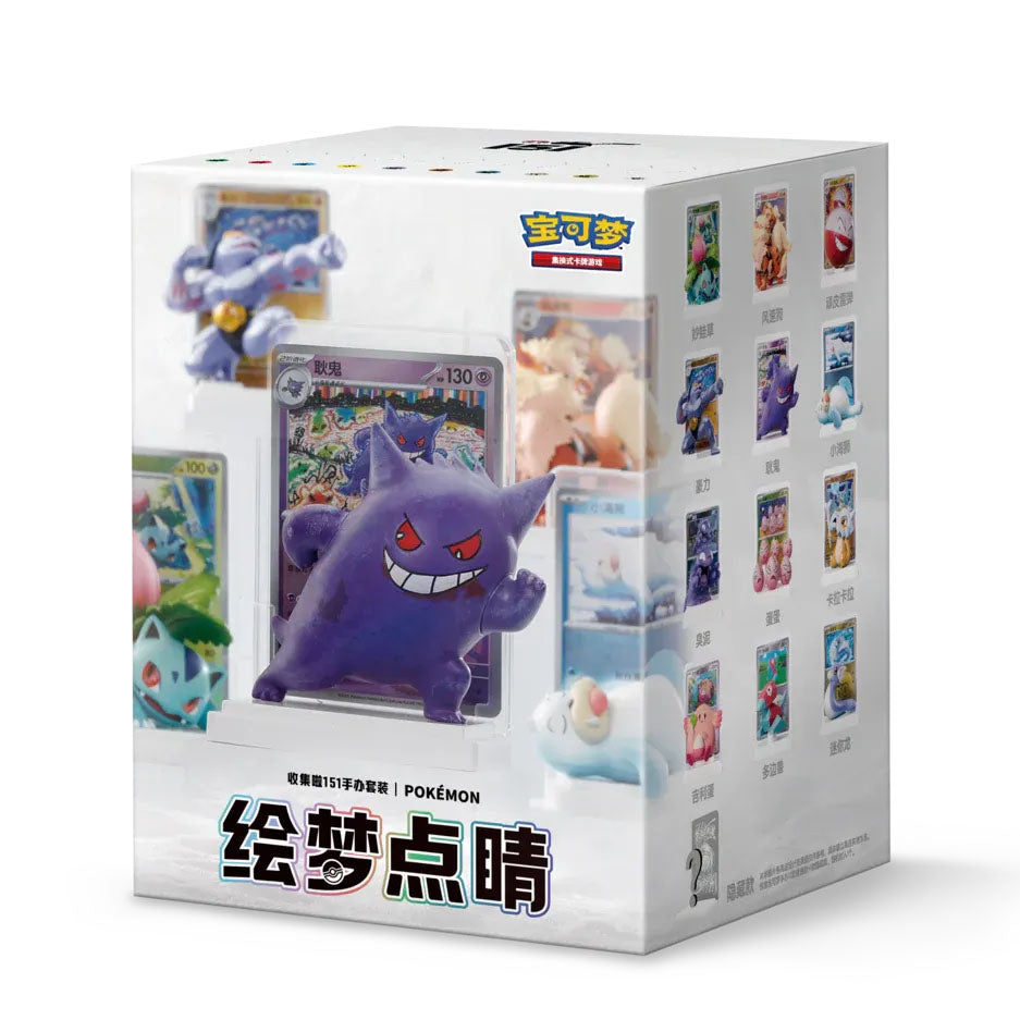 Pokémon TCG 151 Figure Set Blind Box