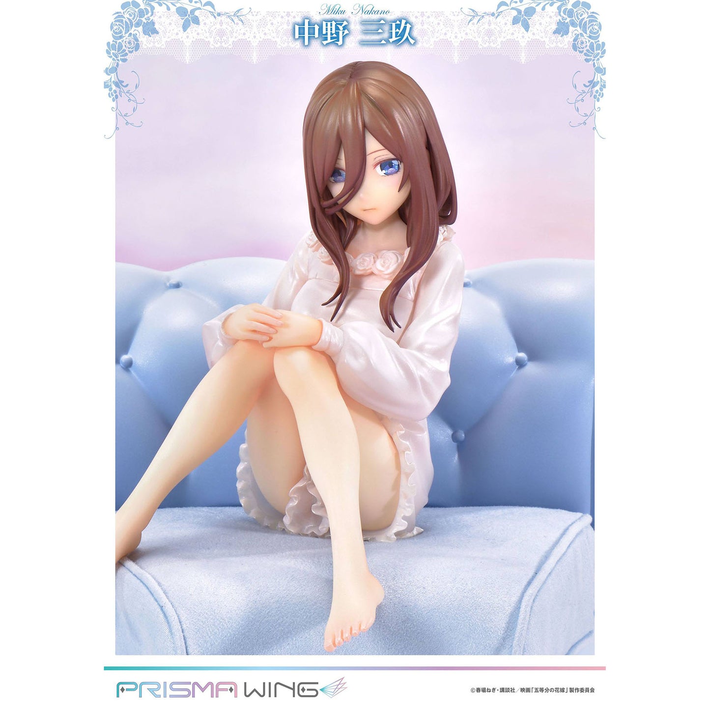 The Quintessential Quintuplets - Miku Nakano - Prisma Wing 1:7 - 16cm - Prime 1 Studio