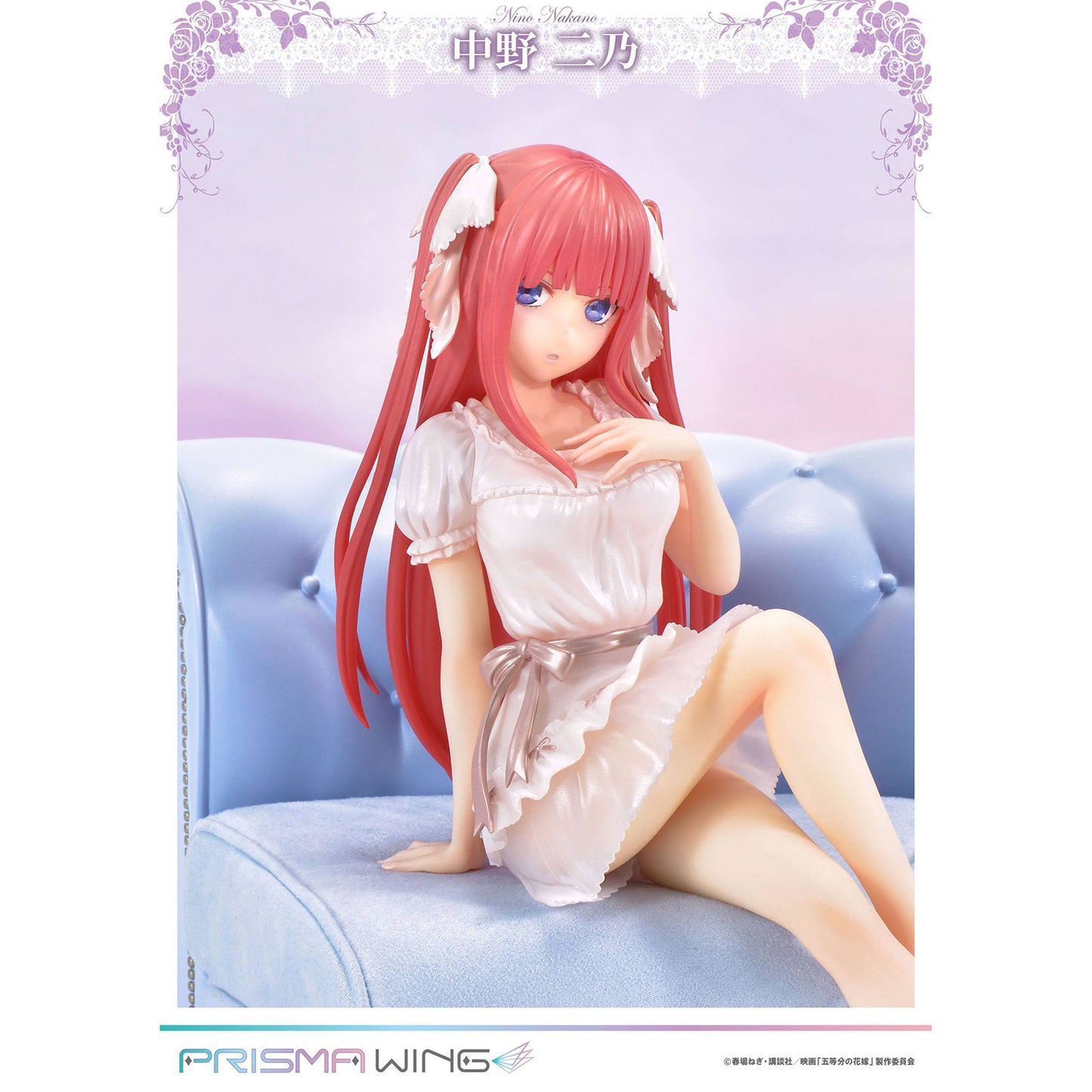 The Quintessential Quintuplets - Nino Nakano - Prisma Wing 1:7 - 17cm - Prime 1 Studio