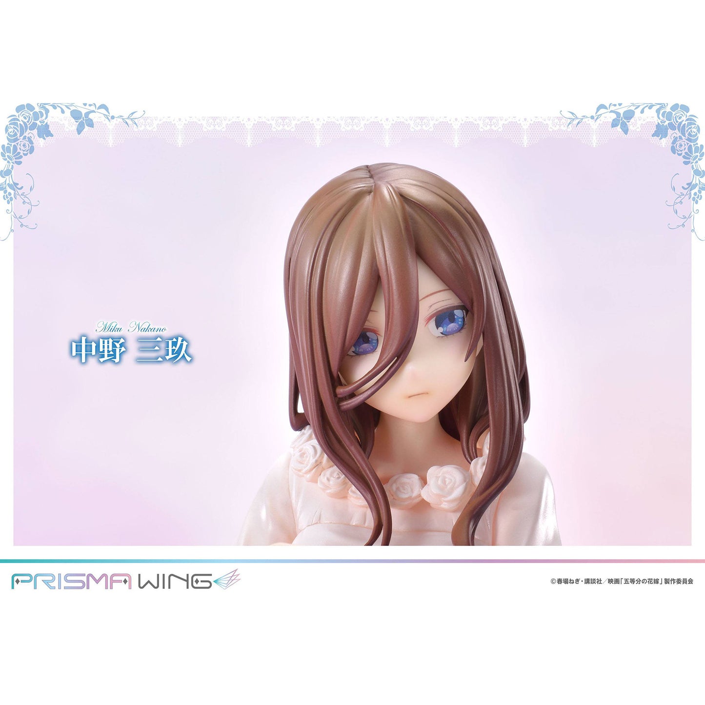 The Quintessential Quintuplets - Miku Nakano - Prisma Wing 1:7 - 16cm - Prime 1 Studio