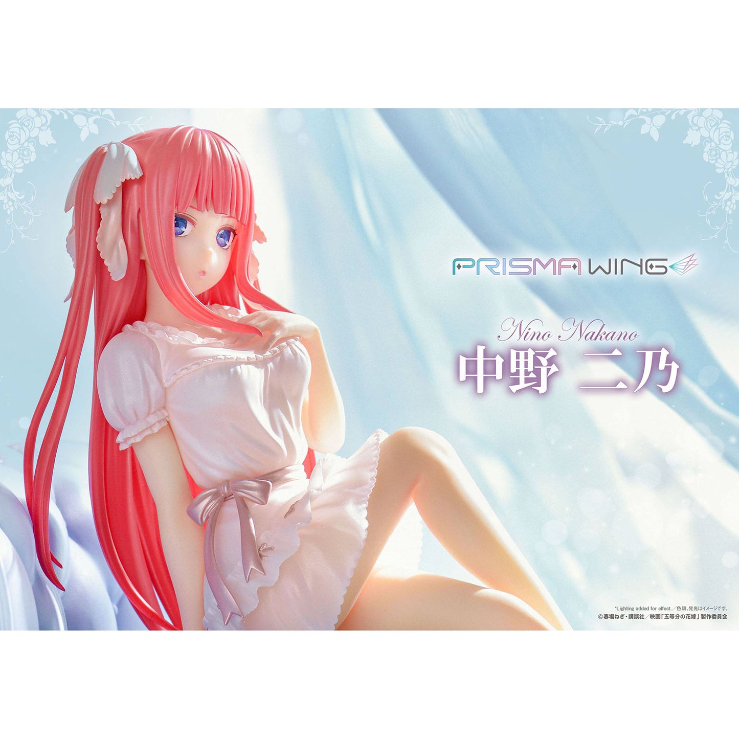 The Quintessential Quintuplets - Nino Nakano - Prisma Wing 1:7 - 17cm - Prime 1 Studio