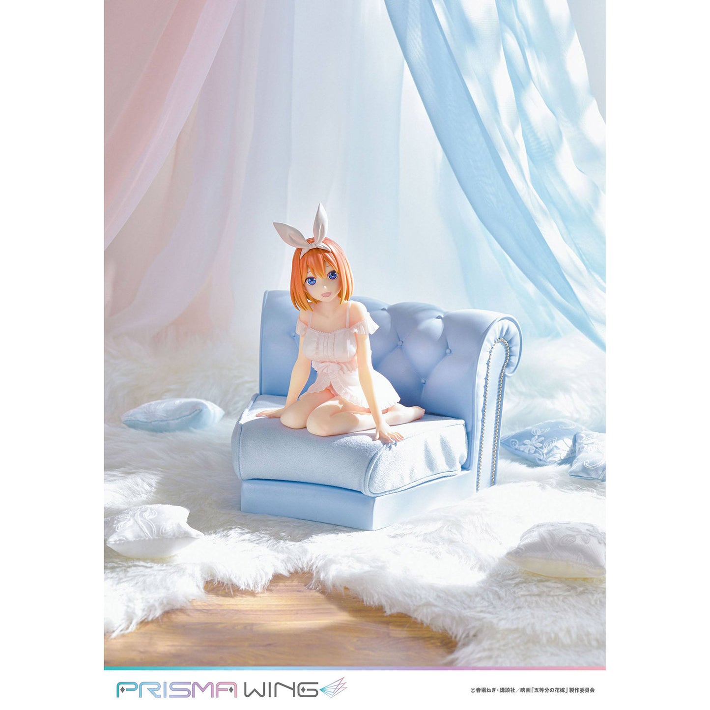 The Quintessential Quintuplets - Yotsuba Nakano - Prisma Wing 1:7 - 18cm - Prime 1 Studio