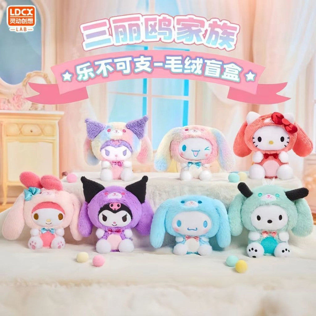 Sanrio Overjoy Series Pluesch Blind Box