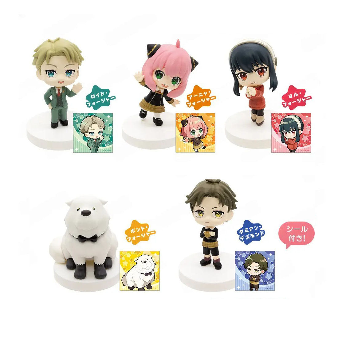 Spy x Family Miagete Star Blind Box