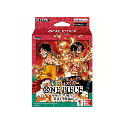 Starter Deck Luffy Ace