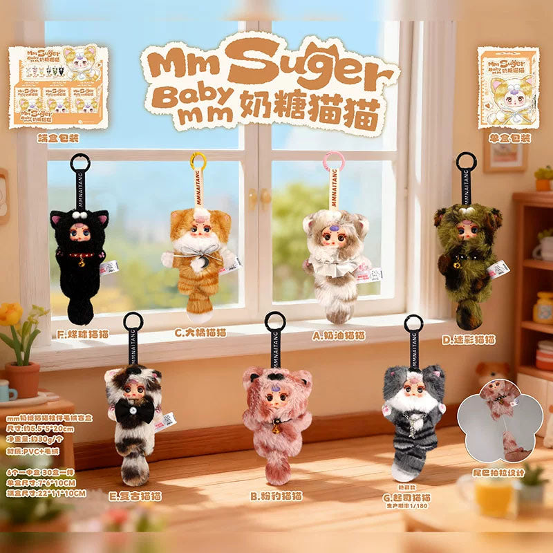 Sugar Baby Cat Blind Box