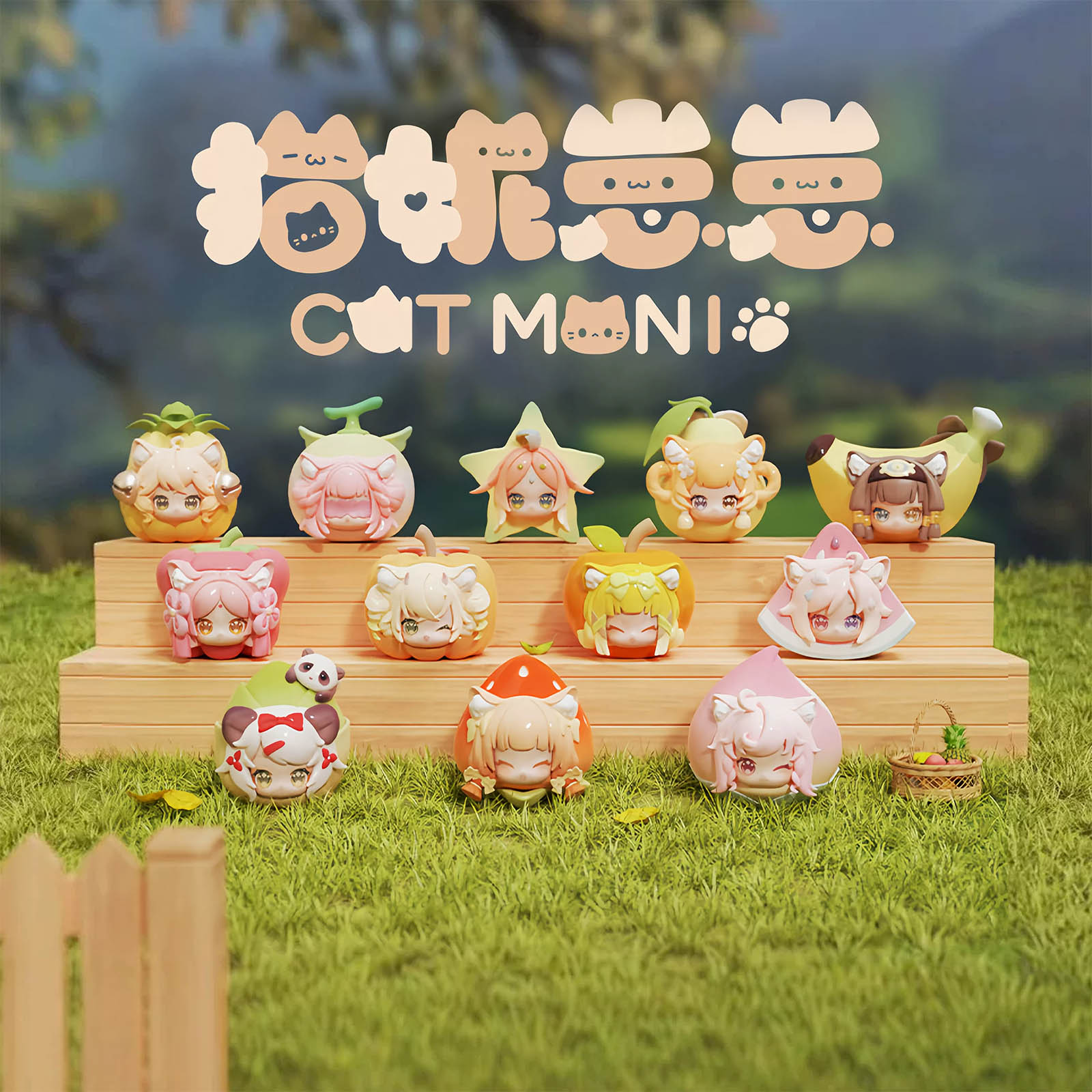 sweet Emilya Cat Blind Box