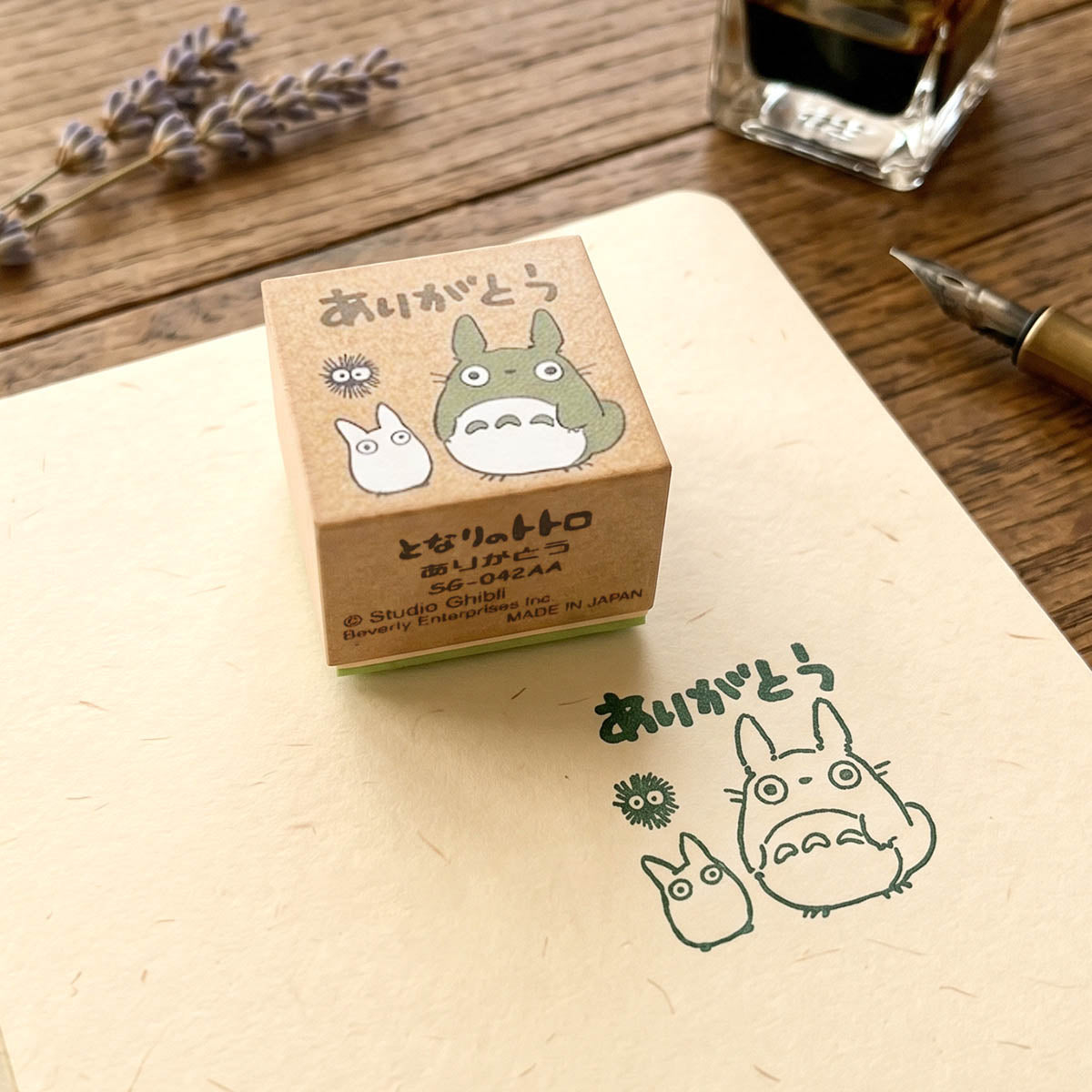 Totoro Danke Stempel
