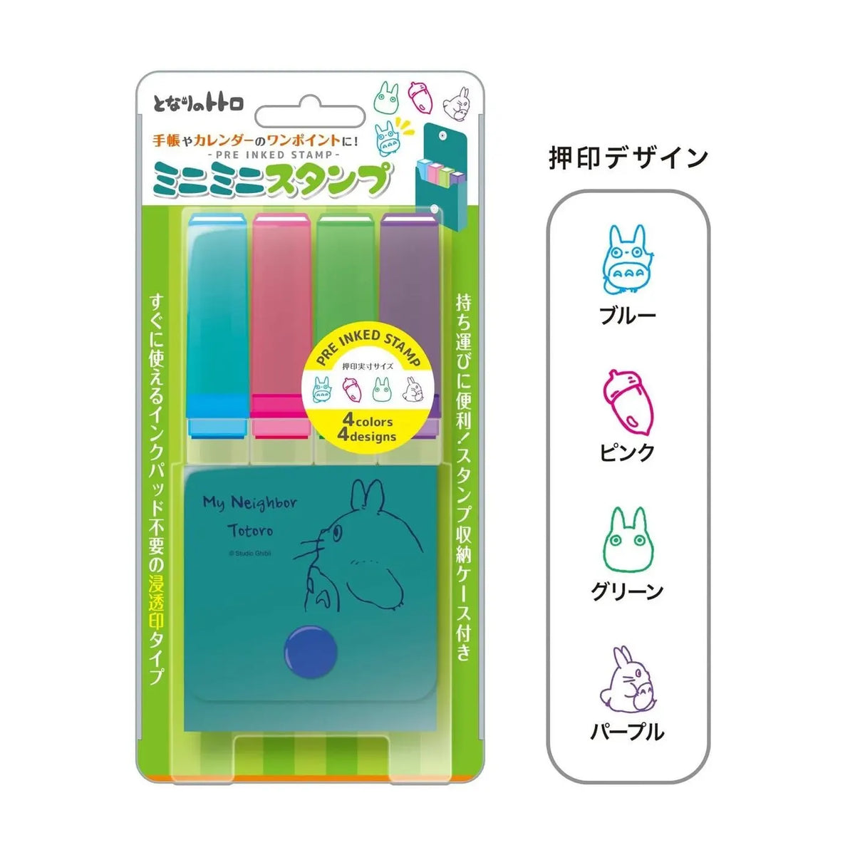 Totoro Eichel Mini Stempel