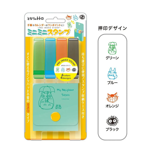 Totoro Mini Stempel Set