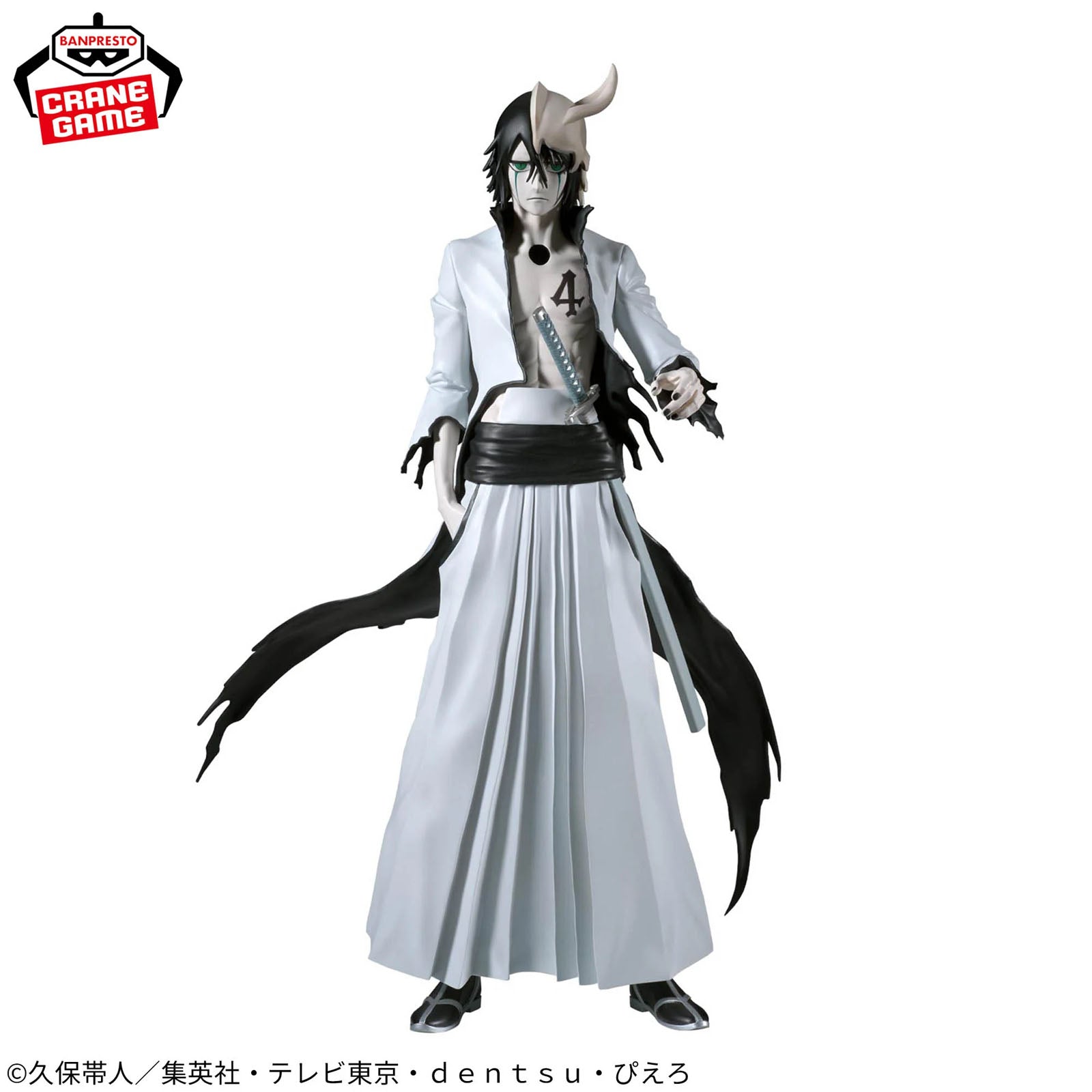 Ulquiorra Cifer Maximatic