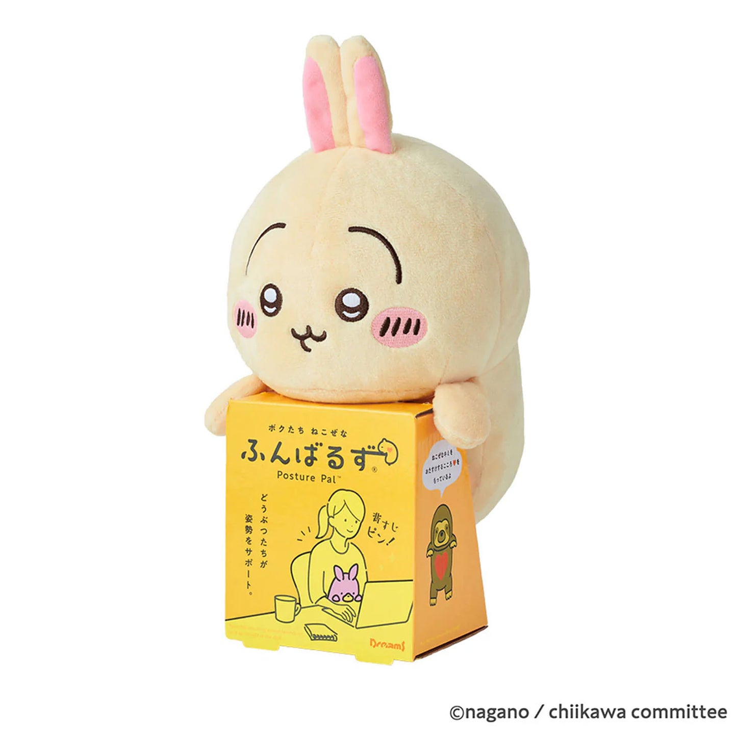 Usagi Chiikawa Posture Pal Plush