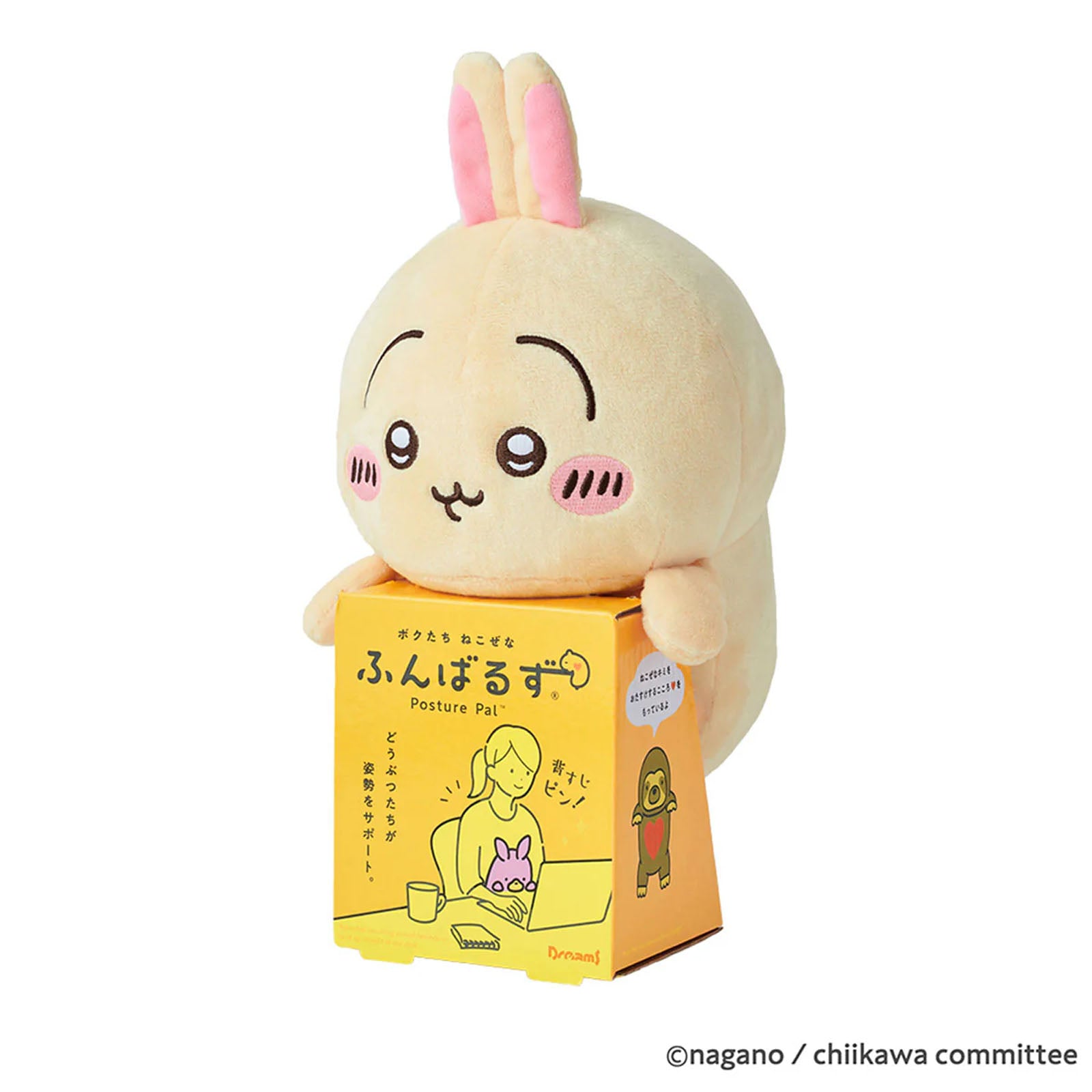 Usagi Chiikawa Posture Pal Plush