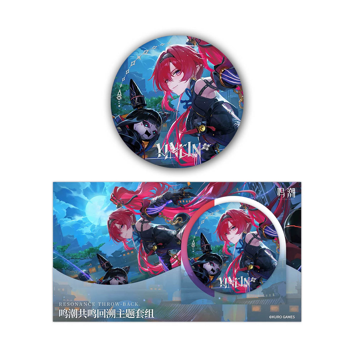 Yinlin Button Glitzerkarte Set