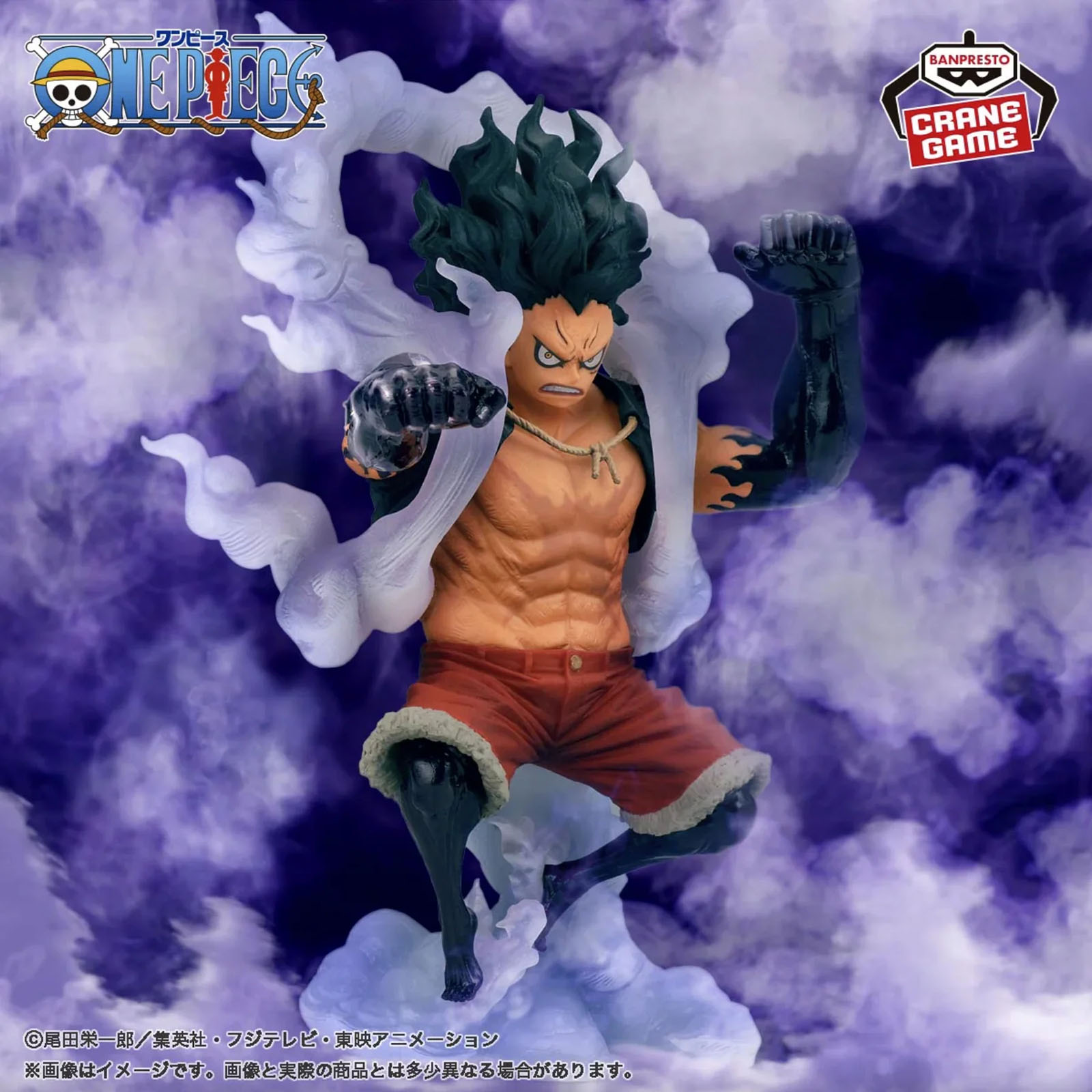 BANDAI King of the Artist Monkey D. Ruffy Snakeman Transformation Ver. B | One Piece Sammelfigur | BP89300P | 14 cm – Bild 6