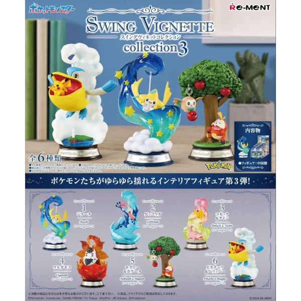 Re-ment Pokémon SWING VIGNETTE Collection 3 -6er Box-(6) – Bild 2