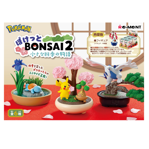 RE-MENT Pokemon - Pocketto BONSAI 2 (6)-1 – Bild 2