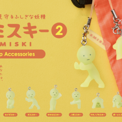 SMISKI Strap Accessories Series 2 By Smiski (24-1 Random)-(1)