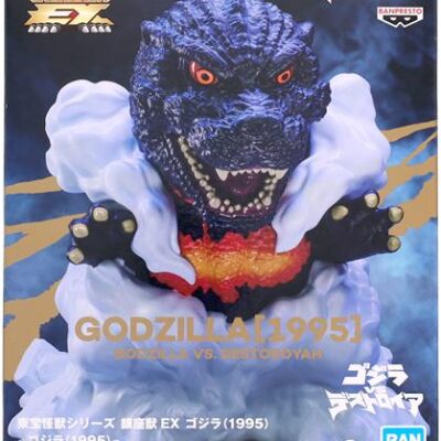 Bandai -Godzilla VS. Destoroyah -Toho Monster Series Chinzaju EX Godzilla (1995) Farbe A